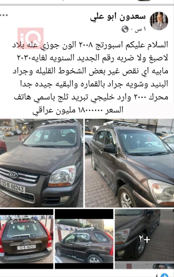 كيا سبورتاج